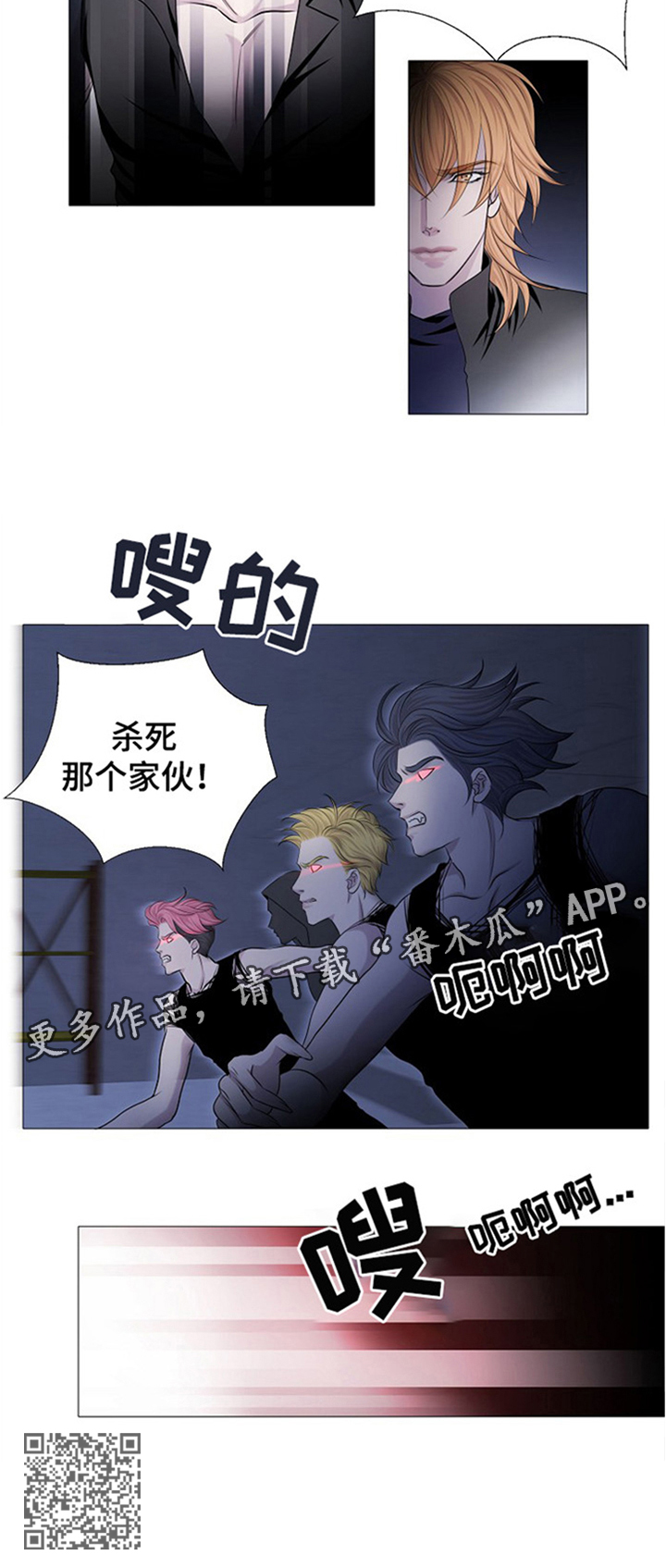 第36章：杀死那个家伙!9