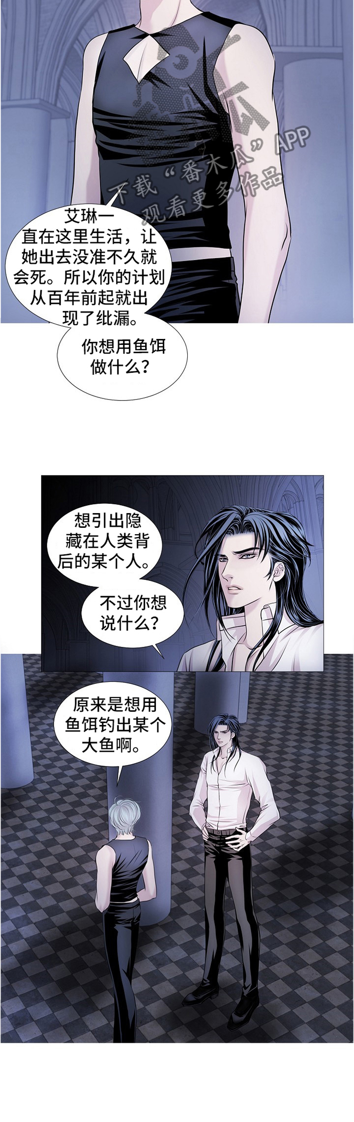 第59章：摆脱烙印6