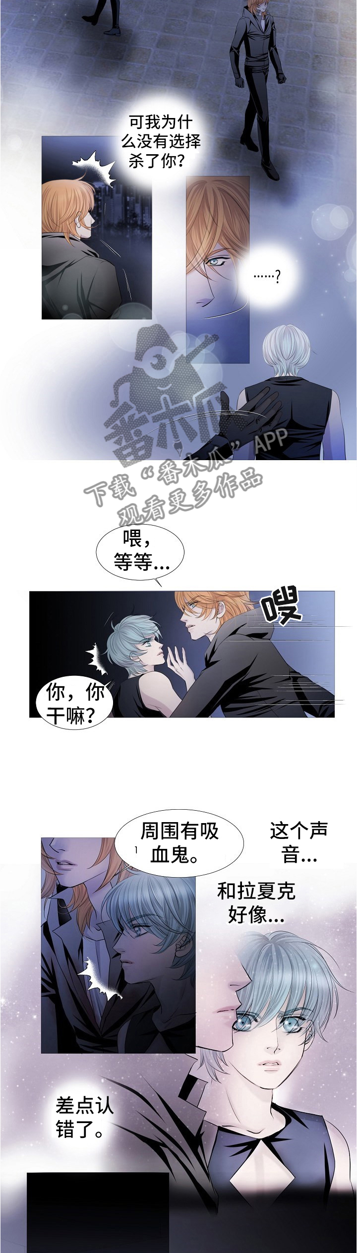 第62章：先放过你3