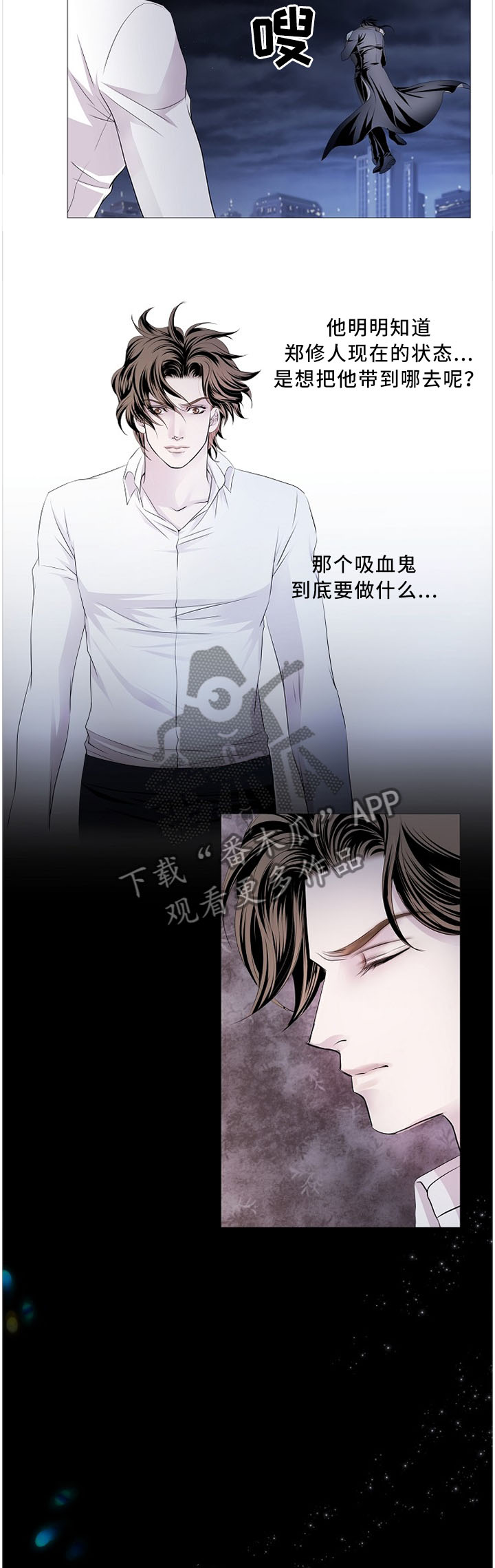 第82章：你不想和我待一起吗2