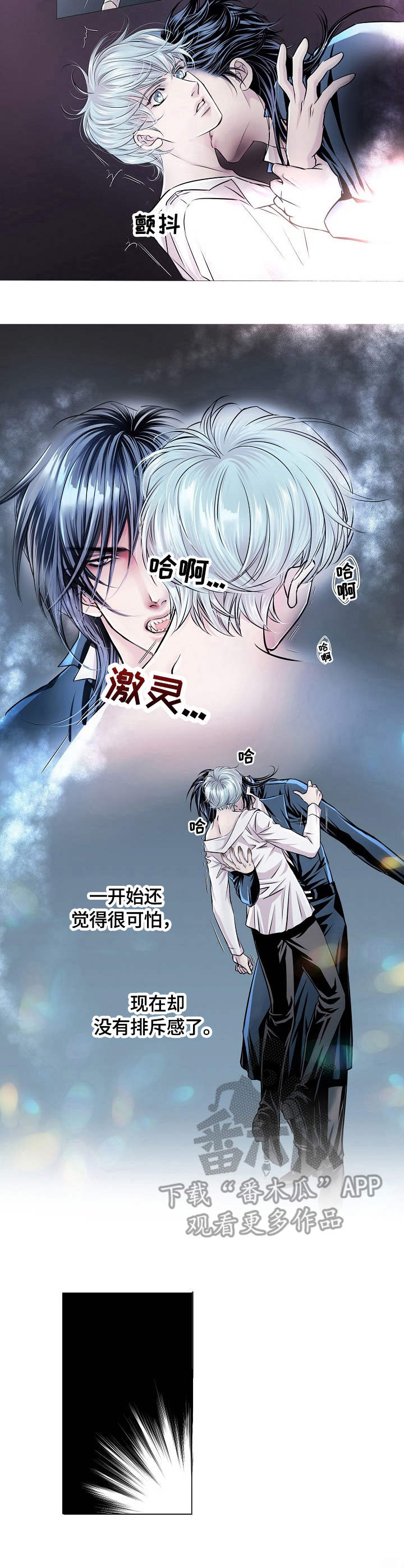 第20章：扣子2