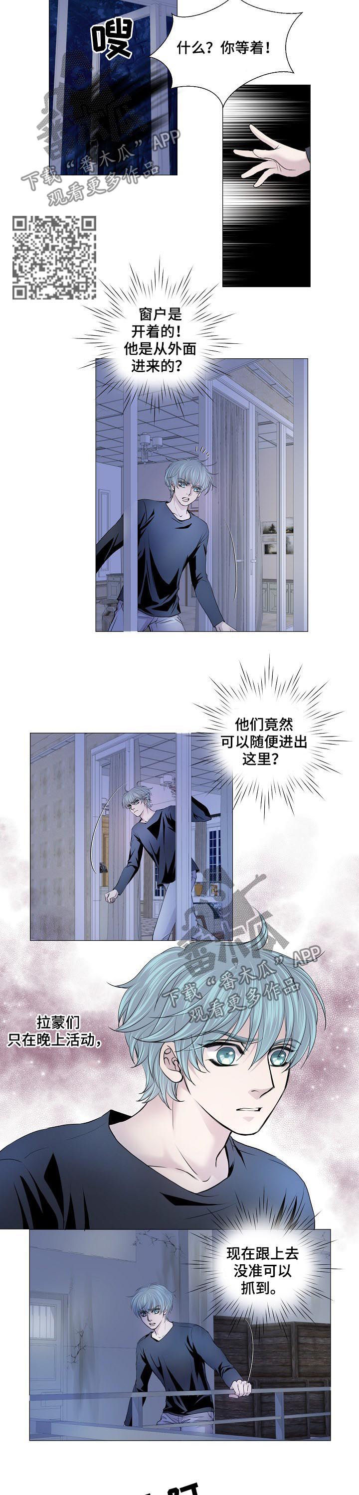 第151章：互相残杀3