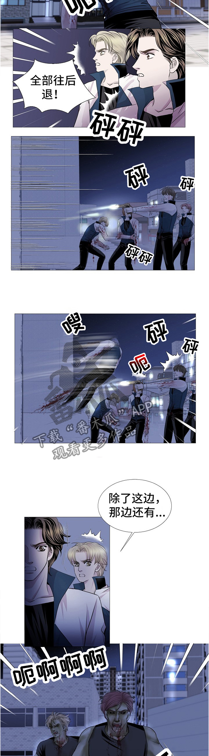 第67章：我是特别的1