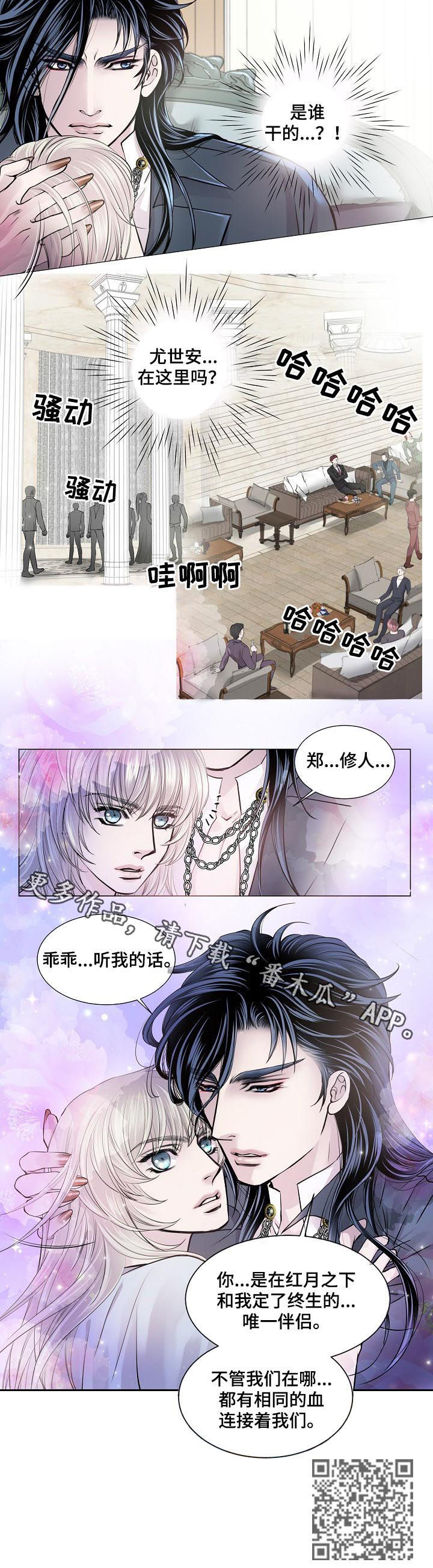 第176章：喝下5