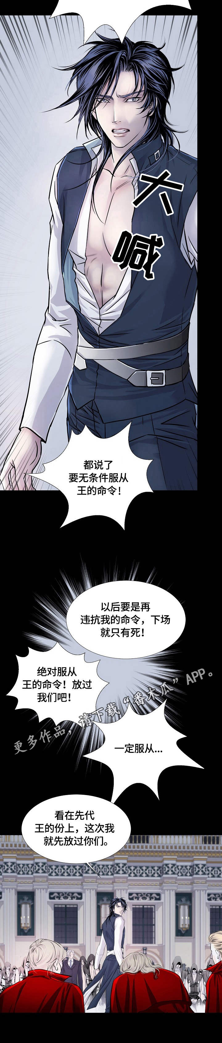 第12章：饶恕7