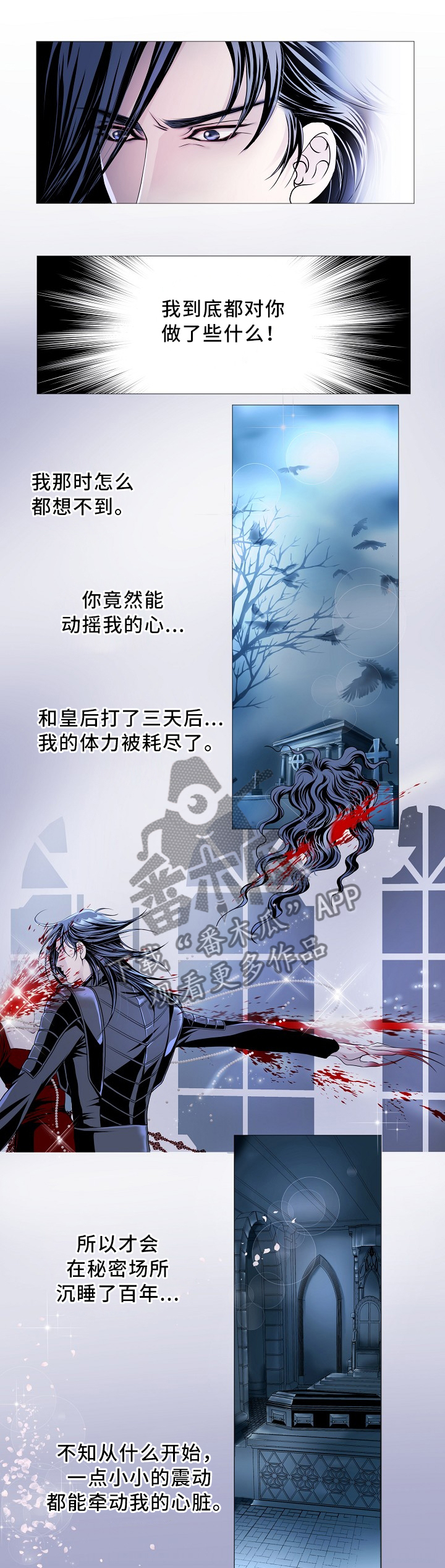 第78章：既往不咎0