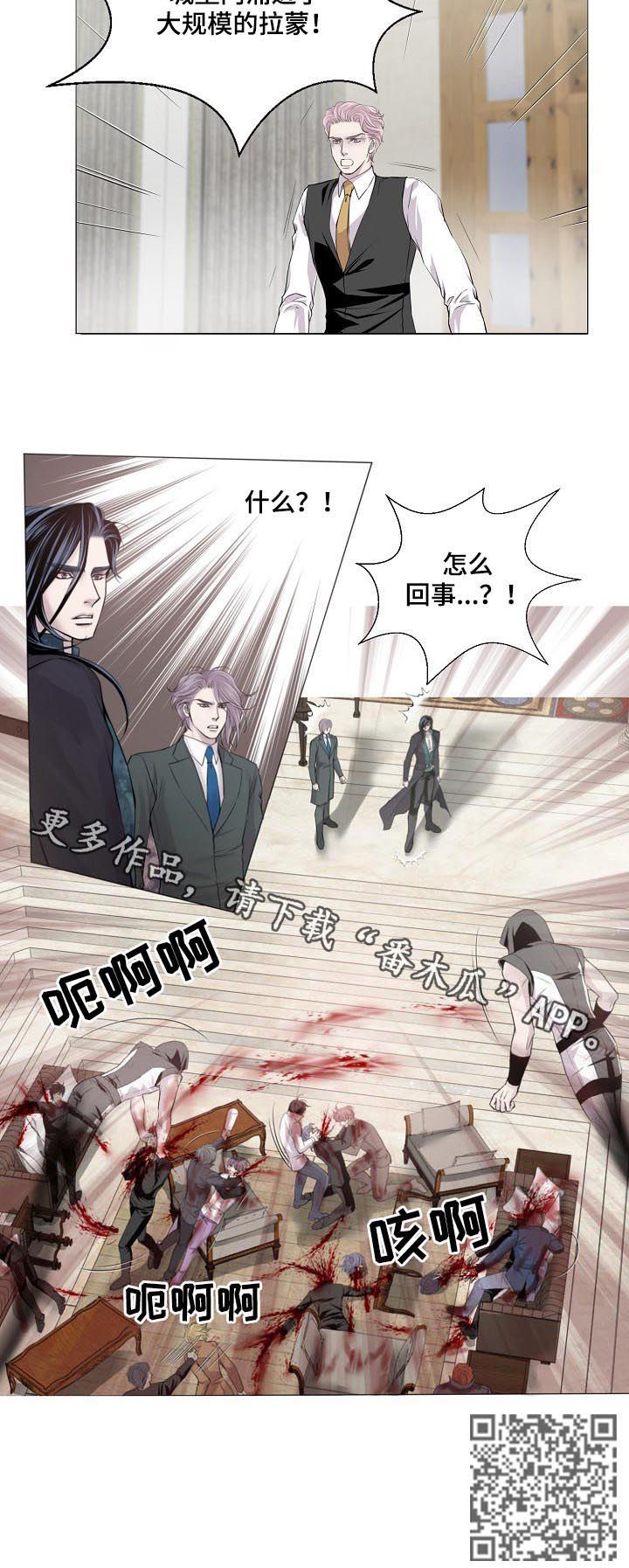 第186章：打击士气6