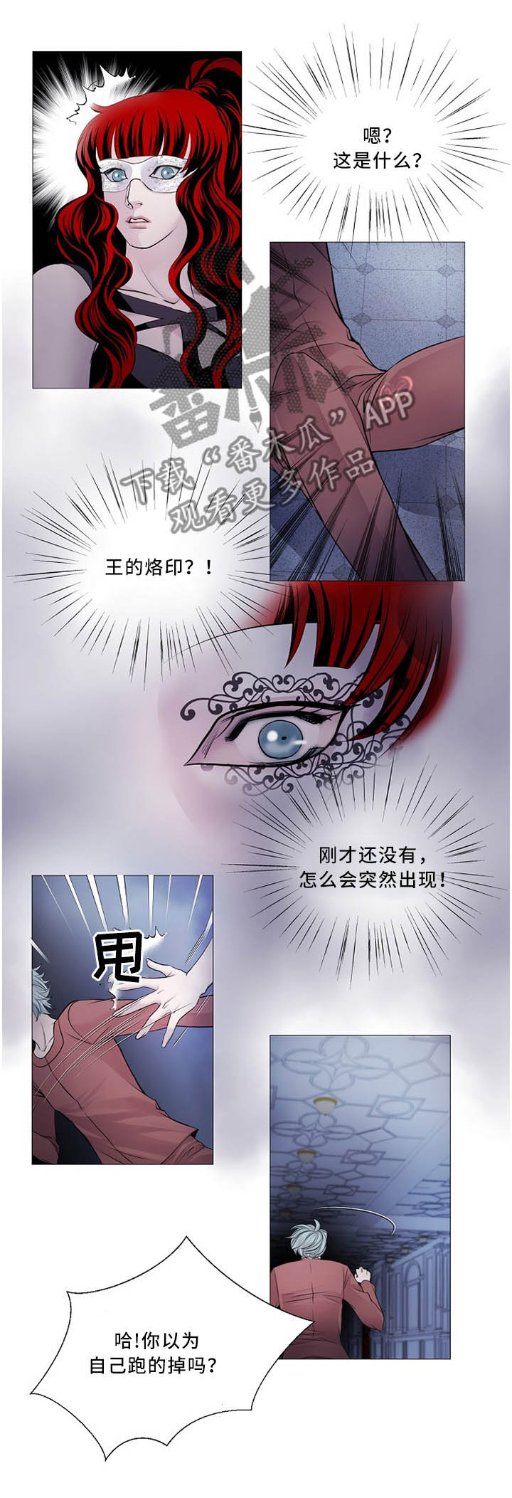 第99章：我很开心0
