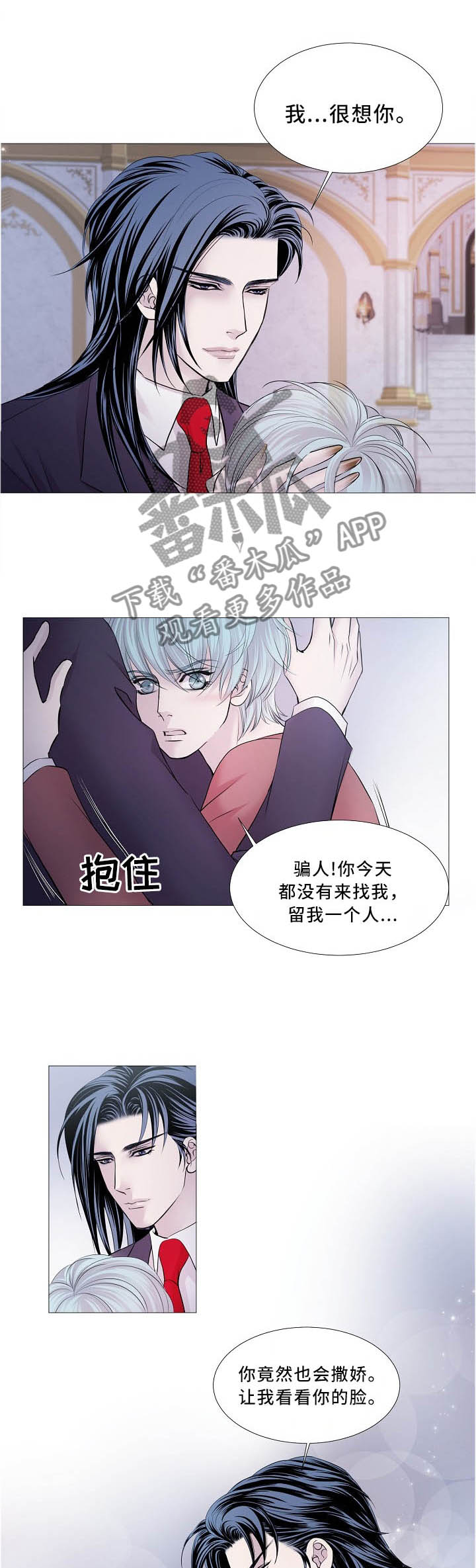 第99章：我很开心6