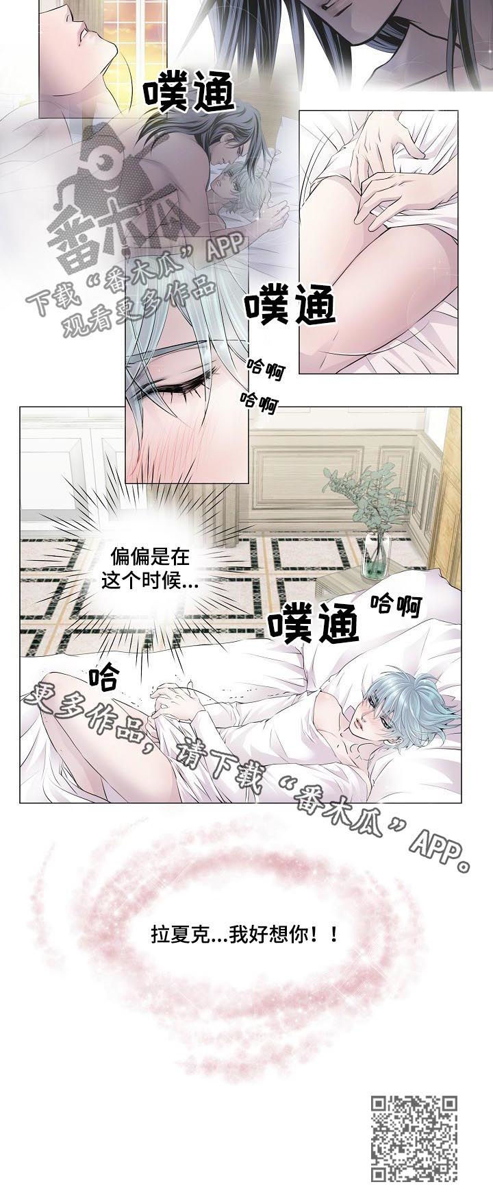 第118章：杀戮7