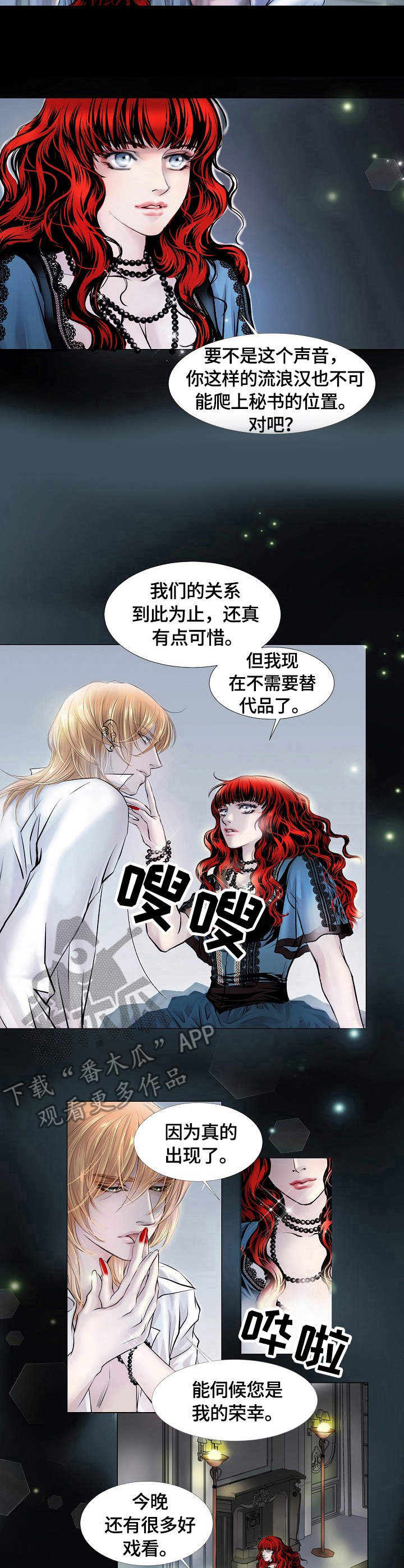 第11章：生气5