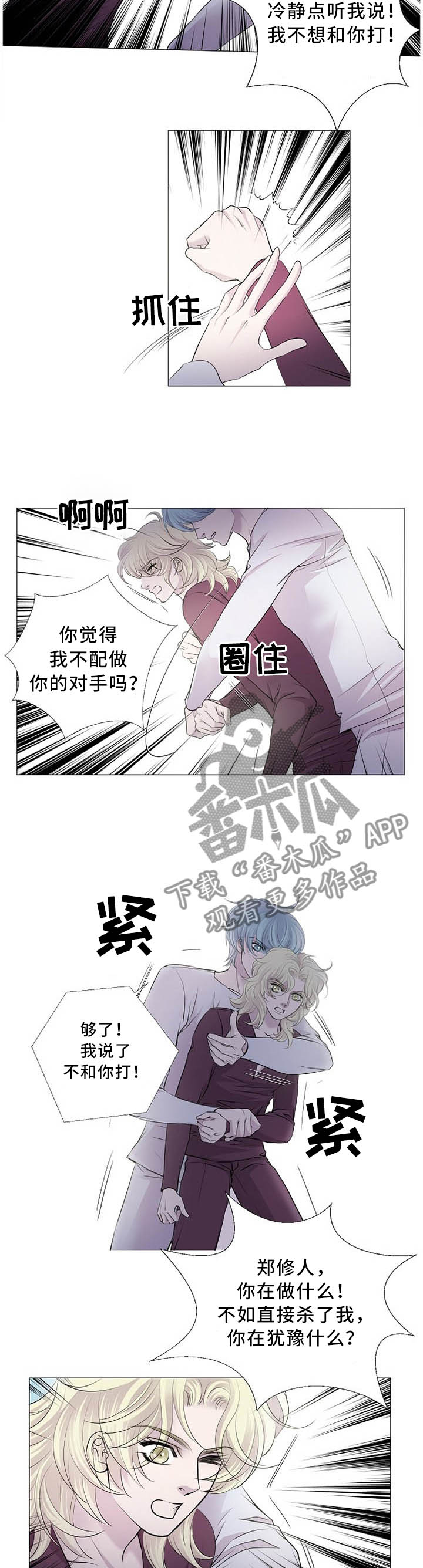 第103章：二选一4