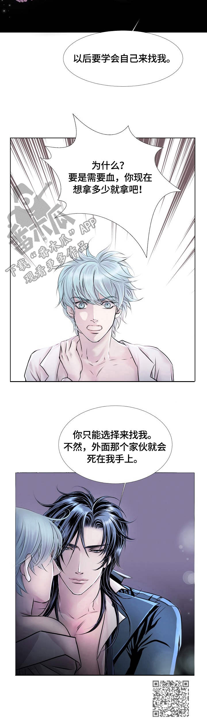 第19章：威胁9