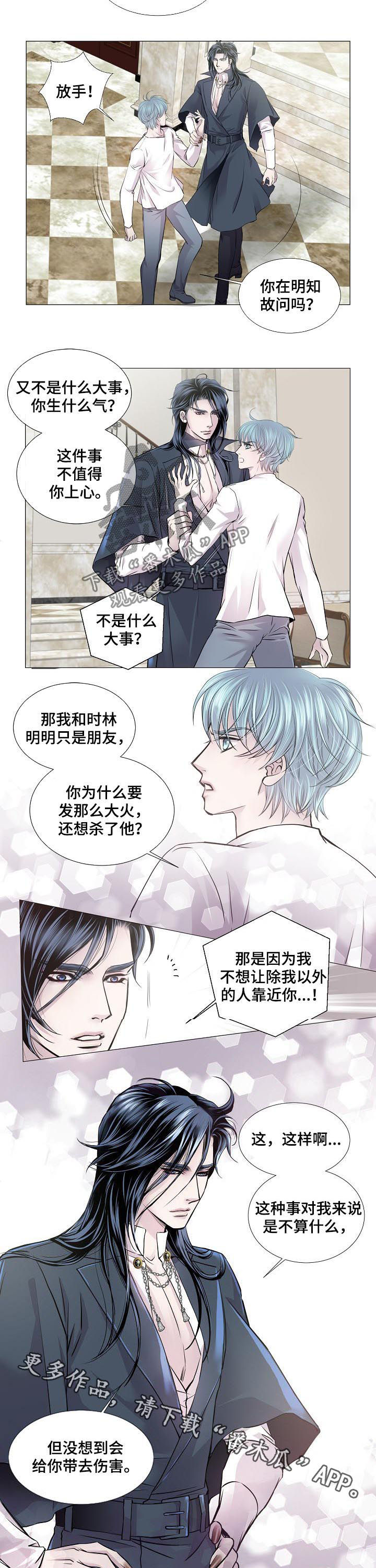 第172章：帮你逃出去4