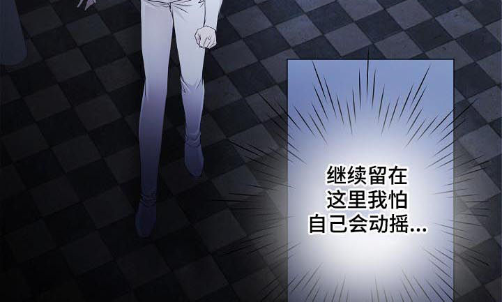 第106章：一场梦5