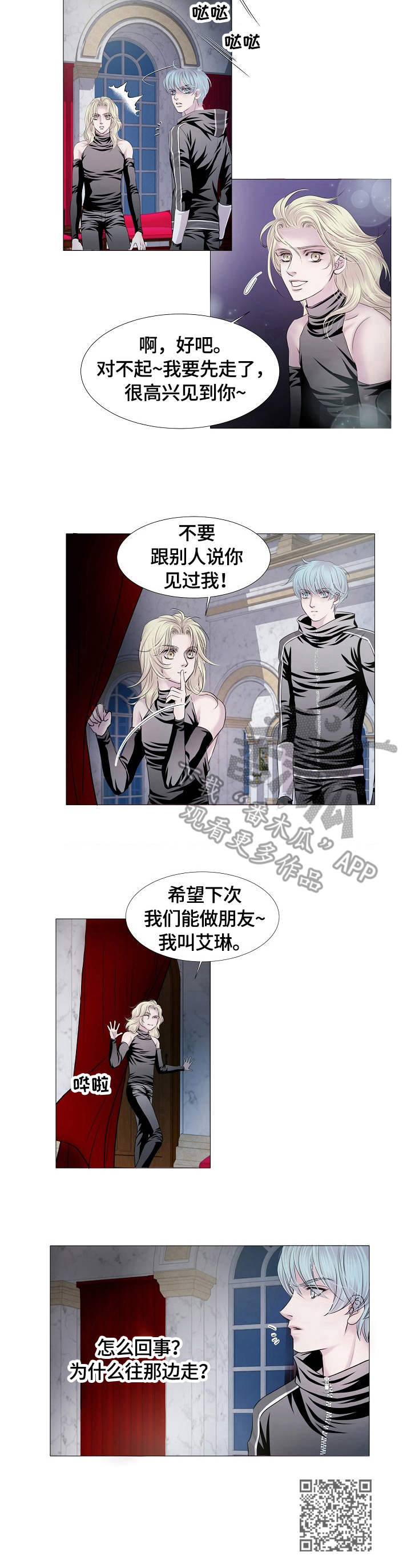 第24章：城堡10