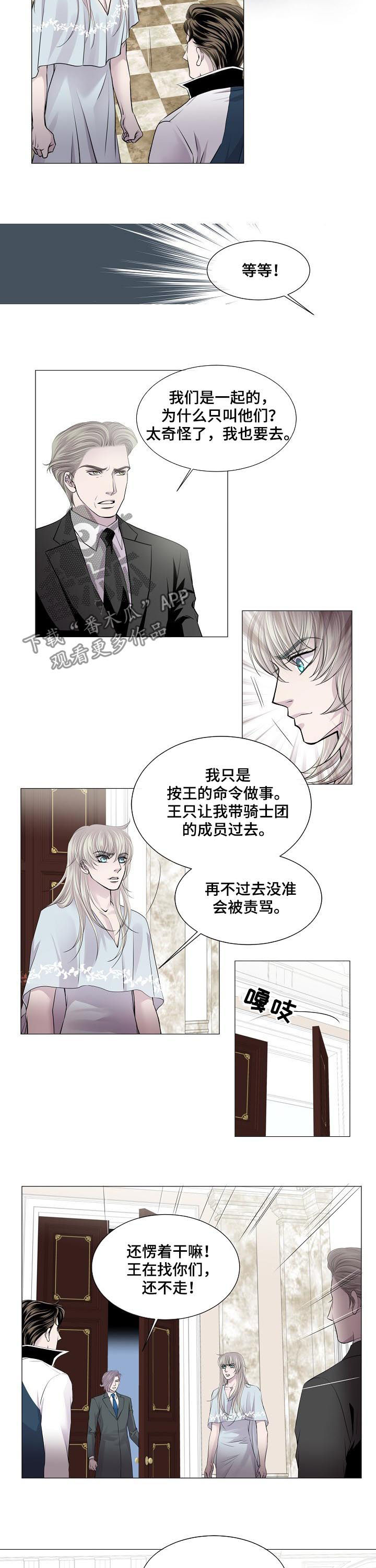 第178章：小心背后1
