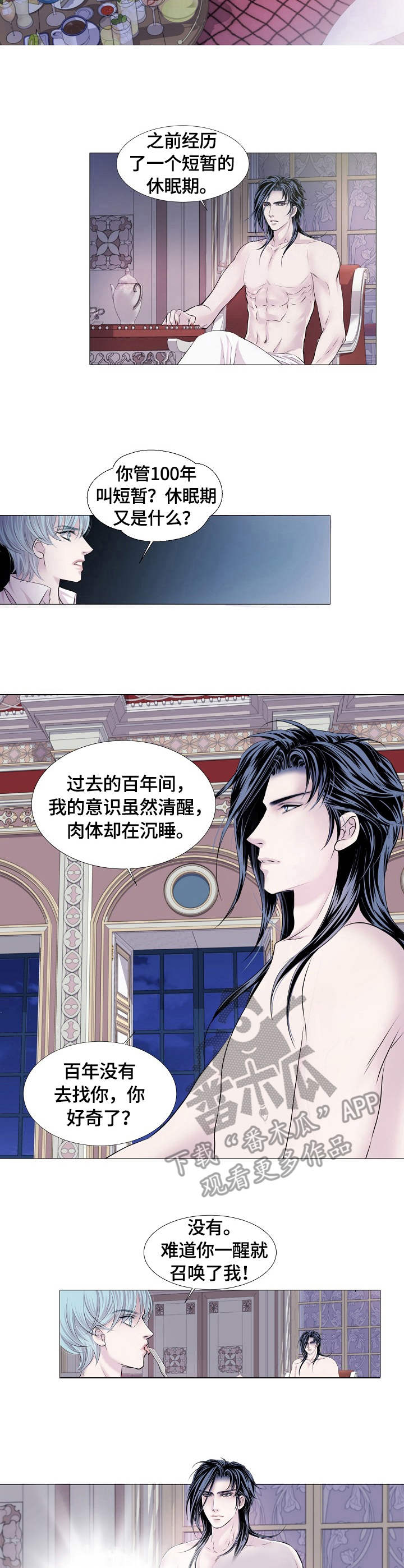 第31章：连接2