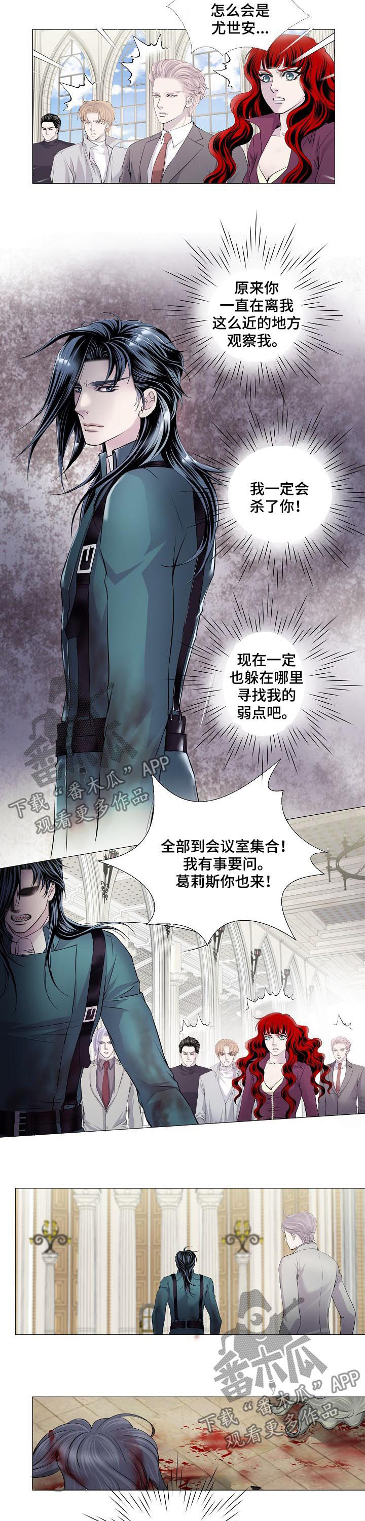 第118章：杀戮5
