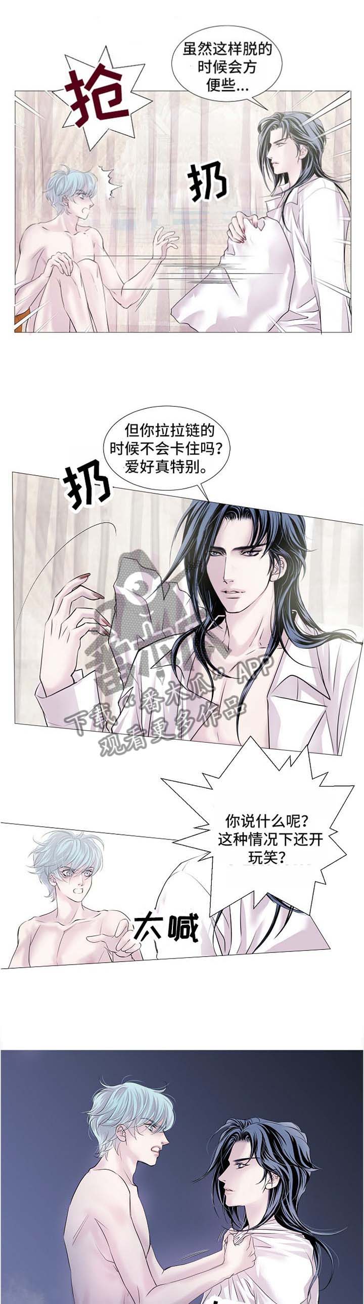 第50章：你是赢不了我的0