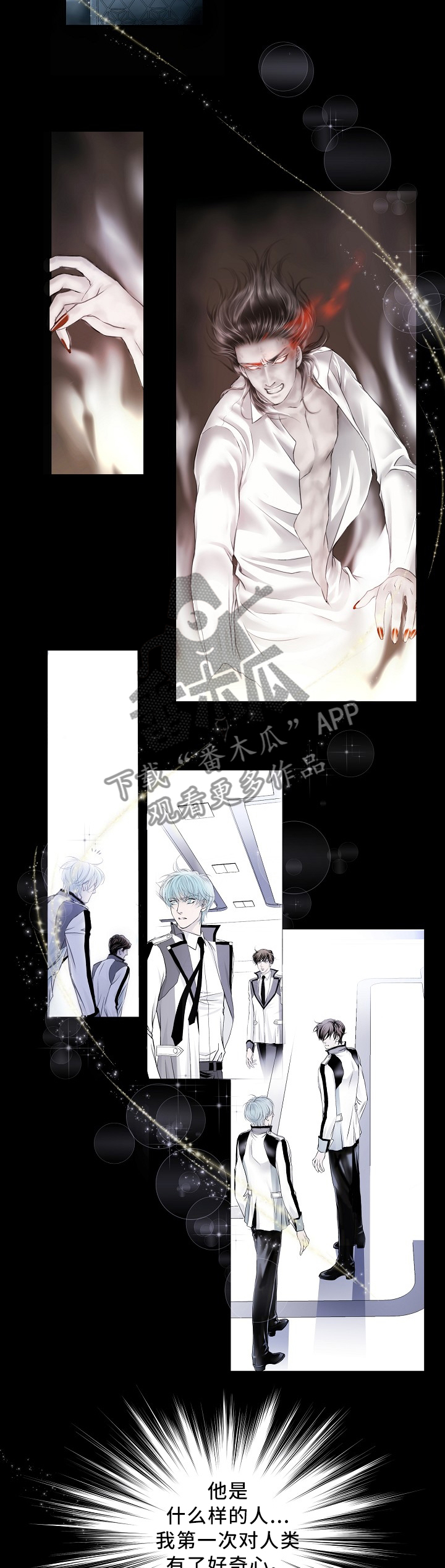 第78章：既往不咎5