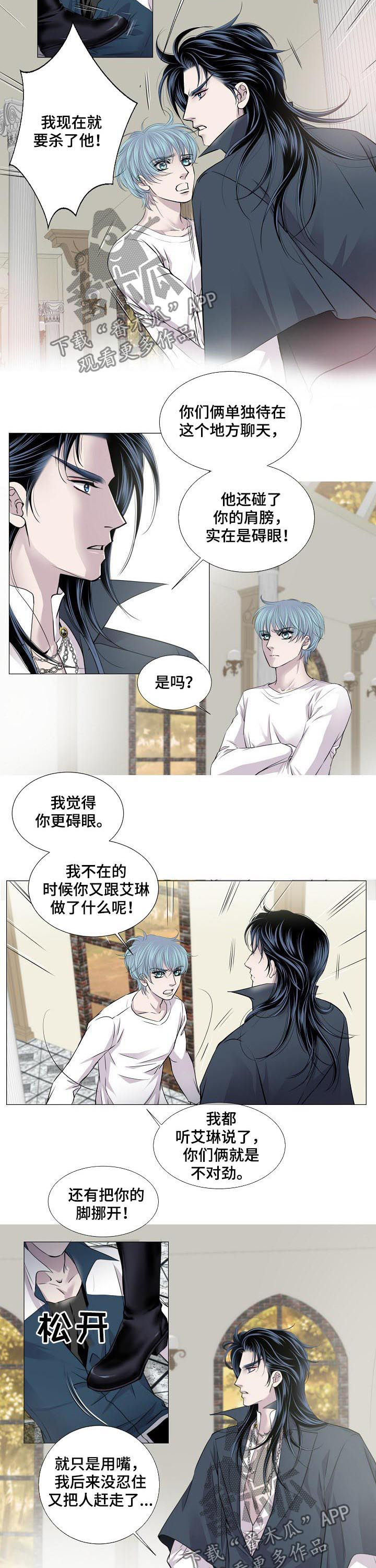 第171章：是谁1