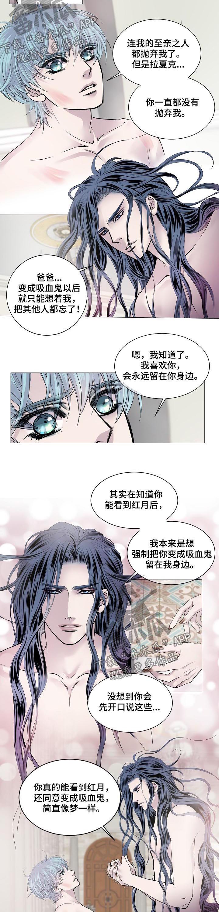 第162章：伤自尊5