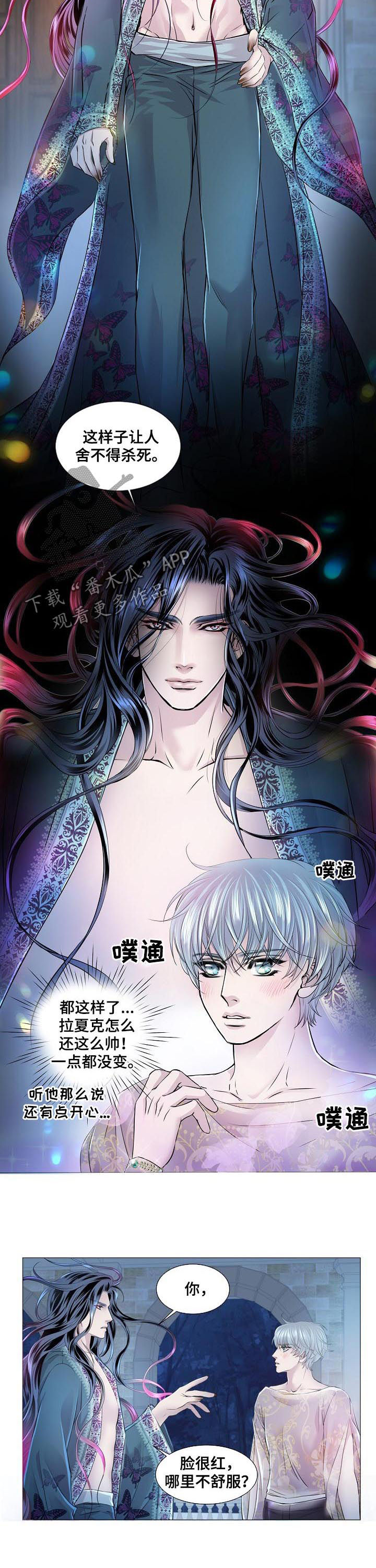 第157章：失去记忆4