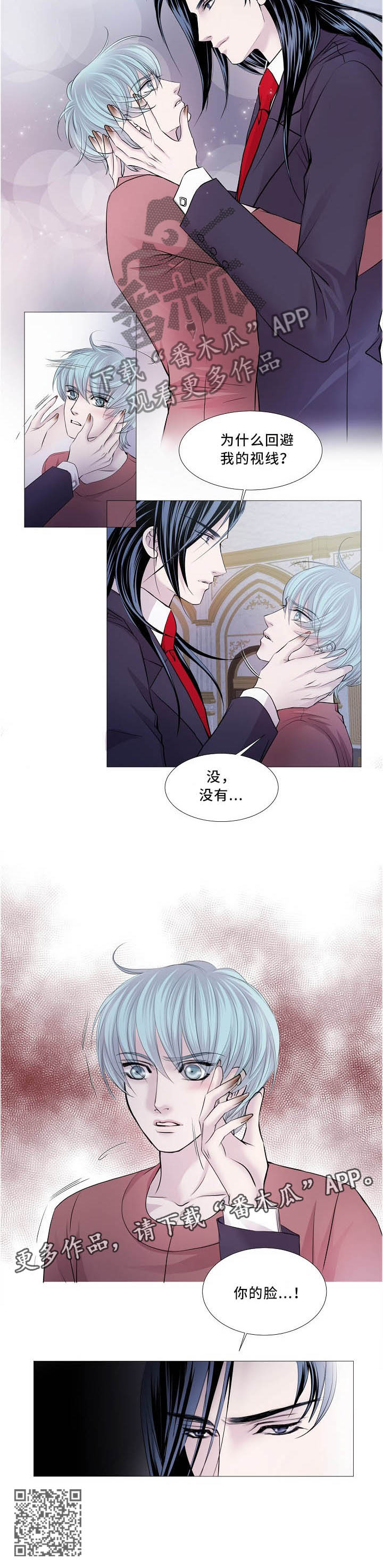 第99章：我很开心7