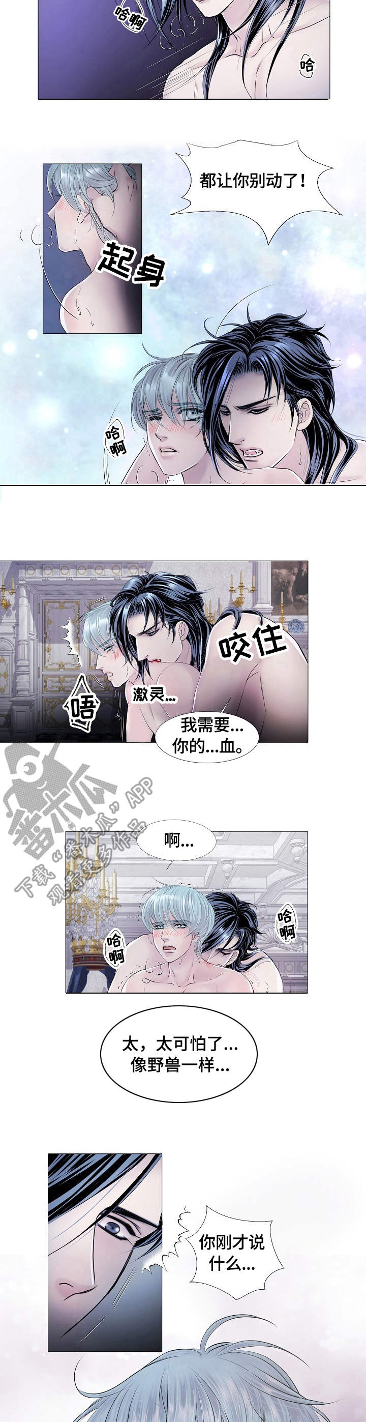 第27章：负责4