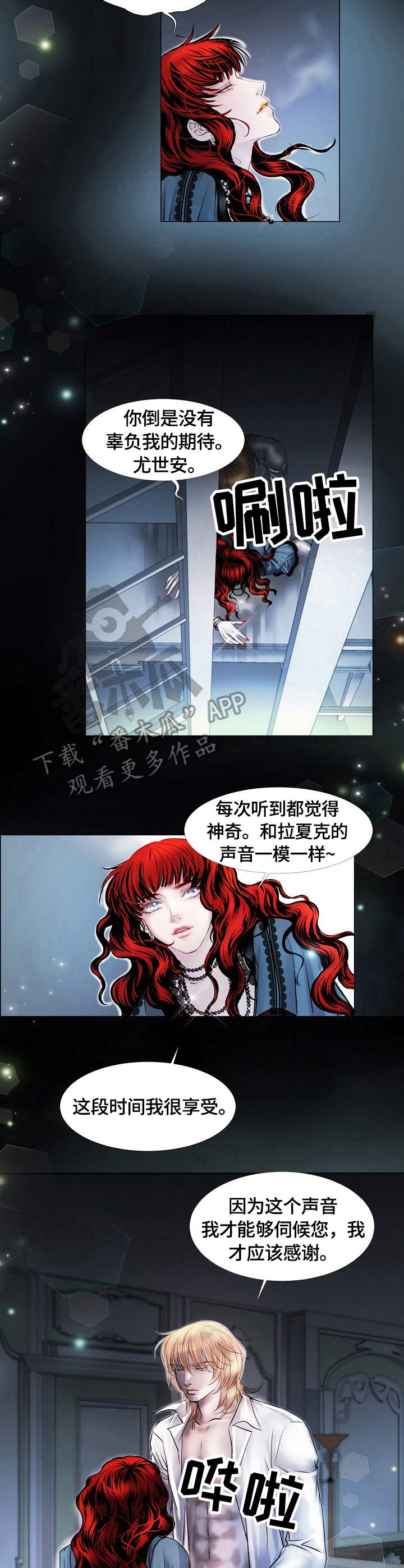 第11章：生气4
