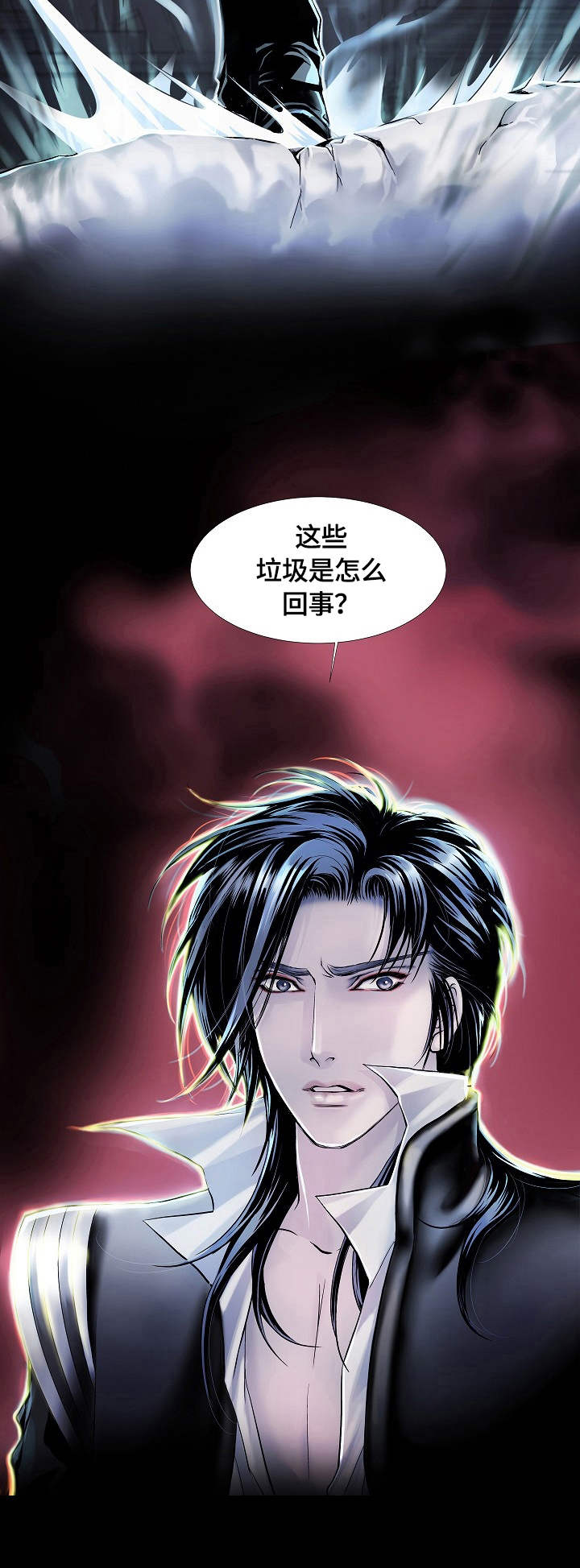 第4章：袭击7
