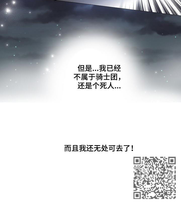 第130章：无处可去7