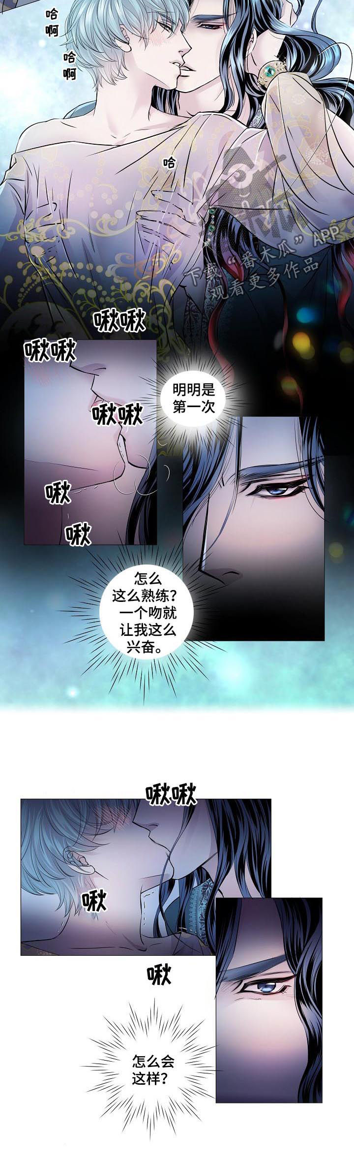 第158章：潜意识1