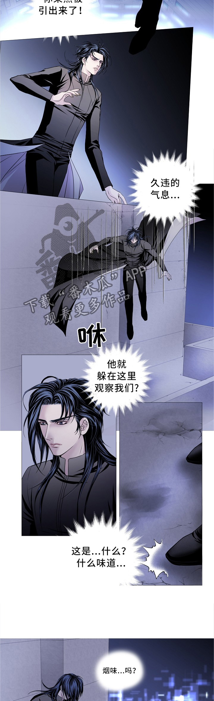 第77章：我不在乎4
