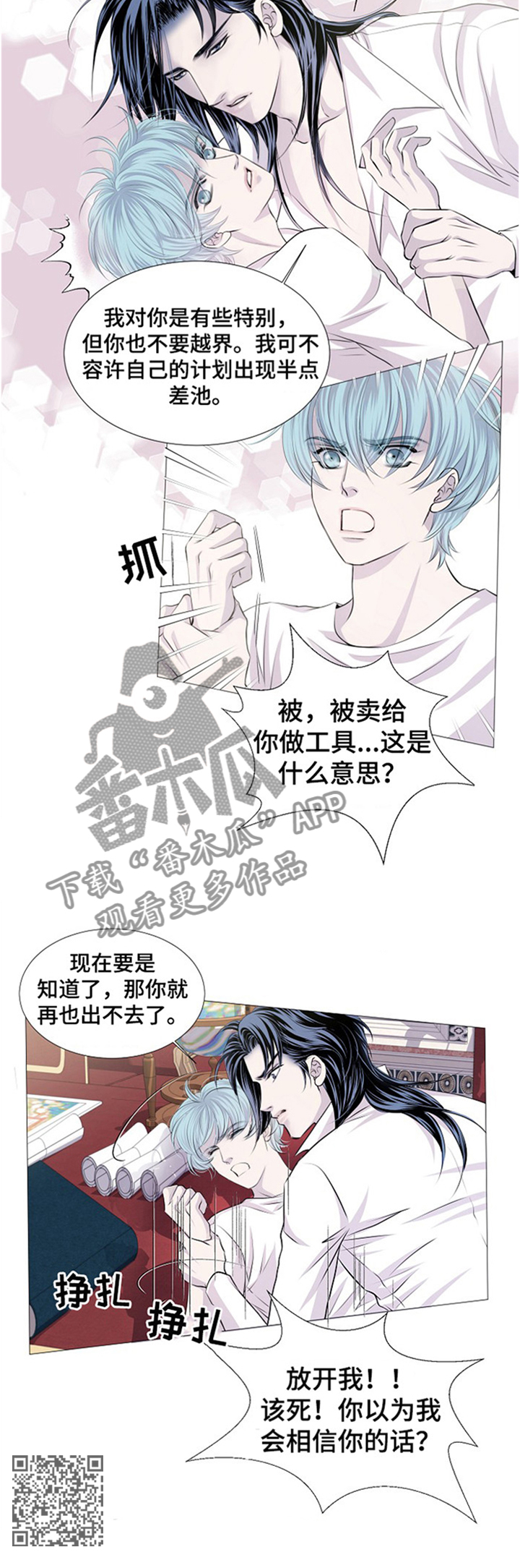 第45章：工具7