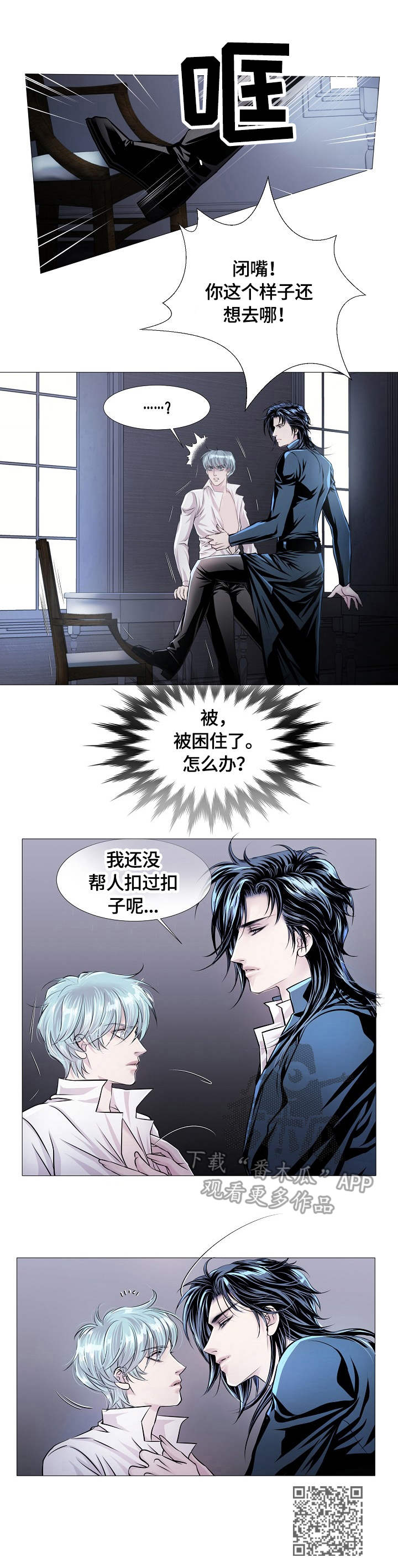 第20章：扣子9