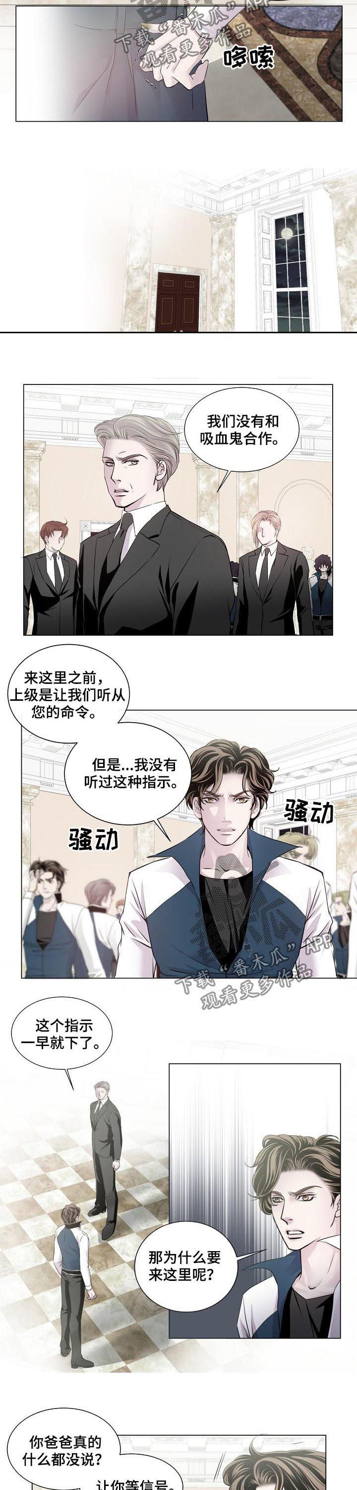 第177章：信号3