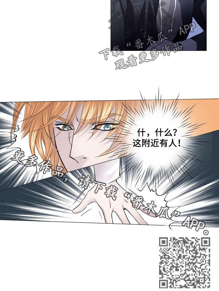 第127章：有人6