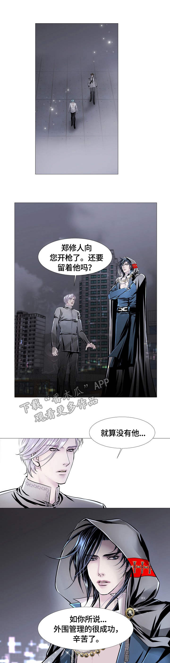 第21章：意图4