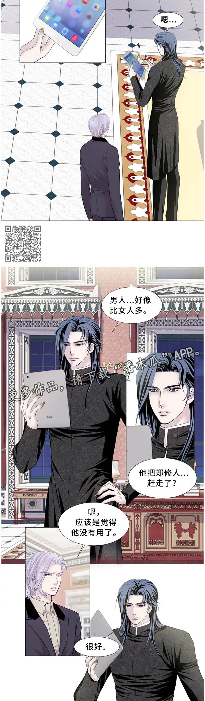 第101章：思考3