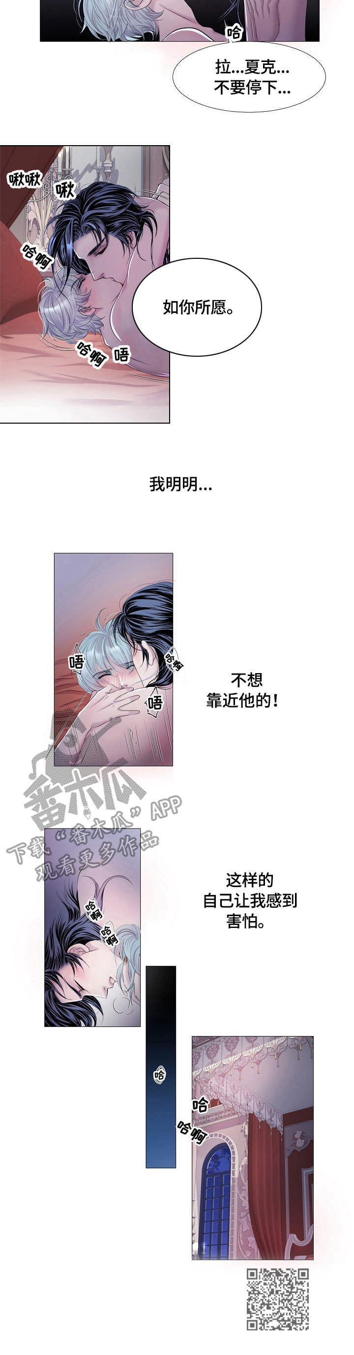 第29章：温柔9