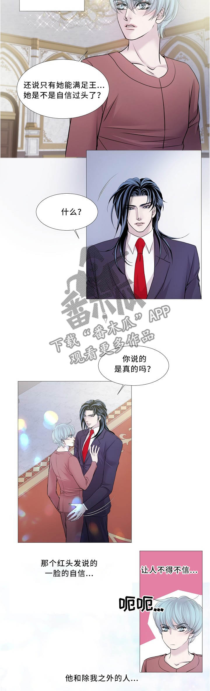 第100章：回屋1
