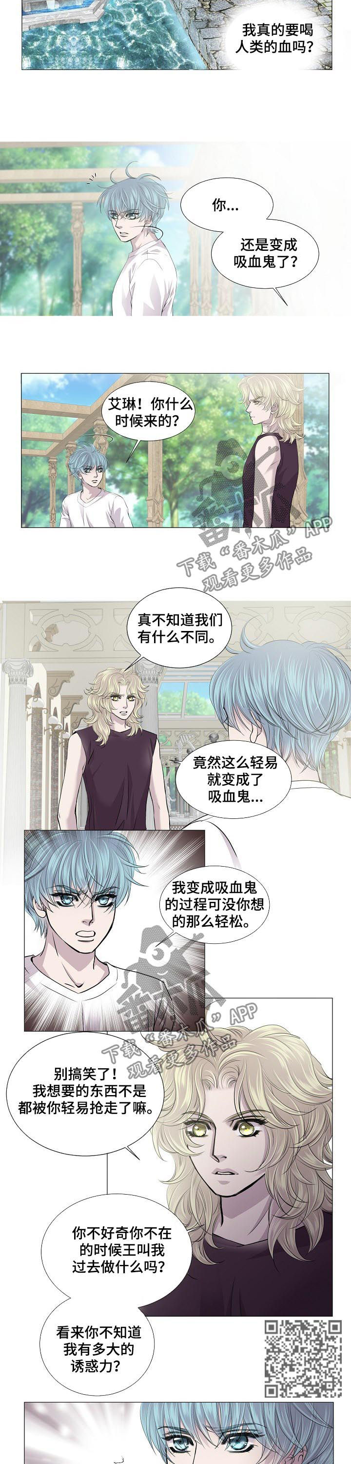 第168章：好自为之1