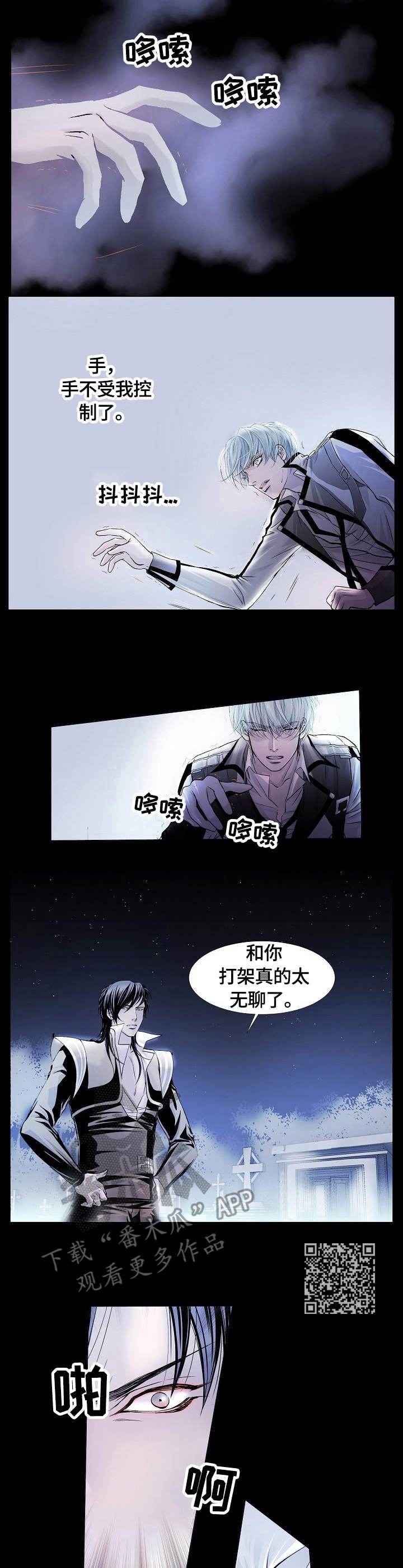 第8章：控制5