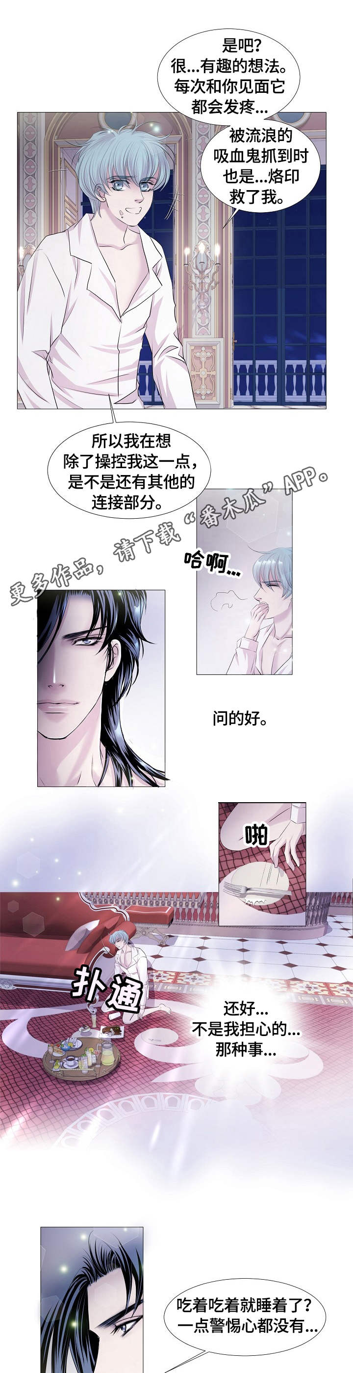 第31章：连接6