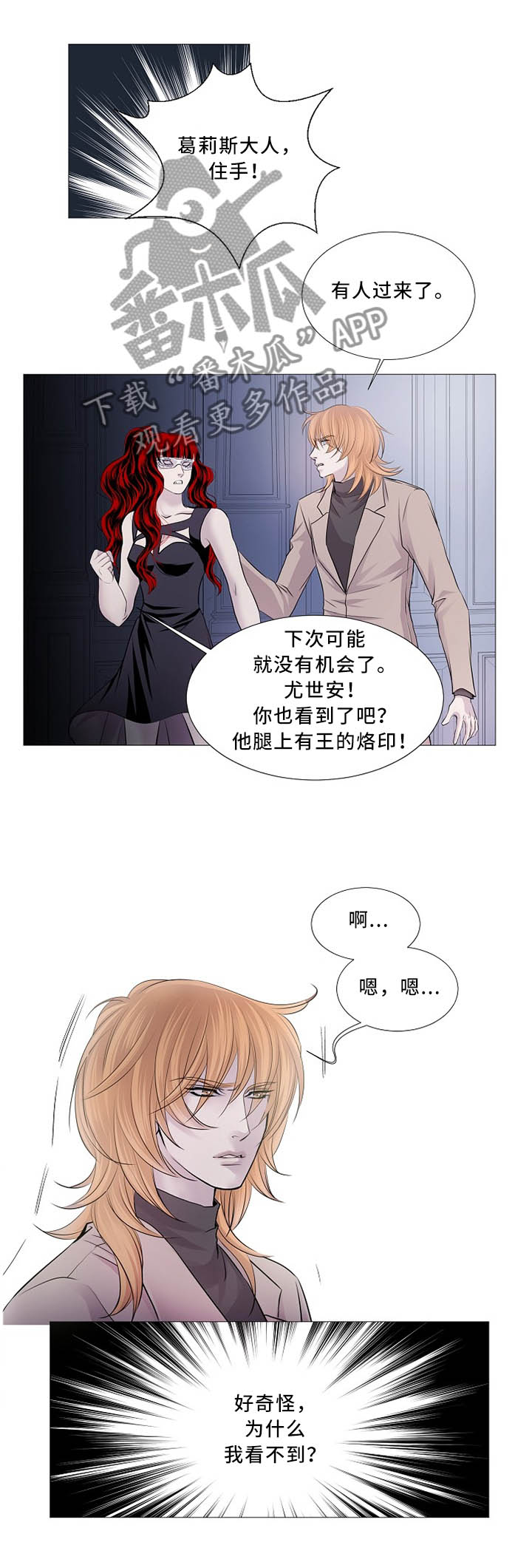 第99章：我很开心1