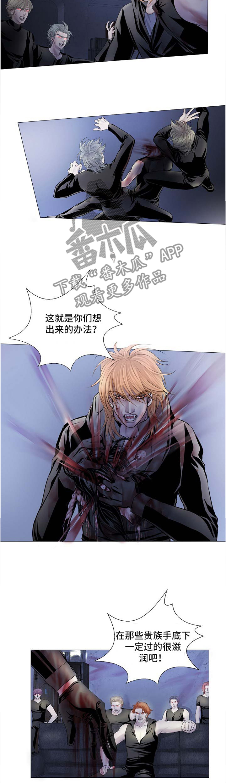 第56章：平凡的度过1