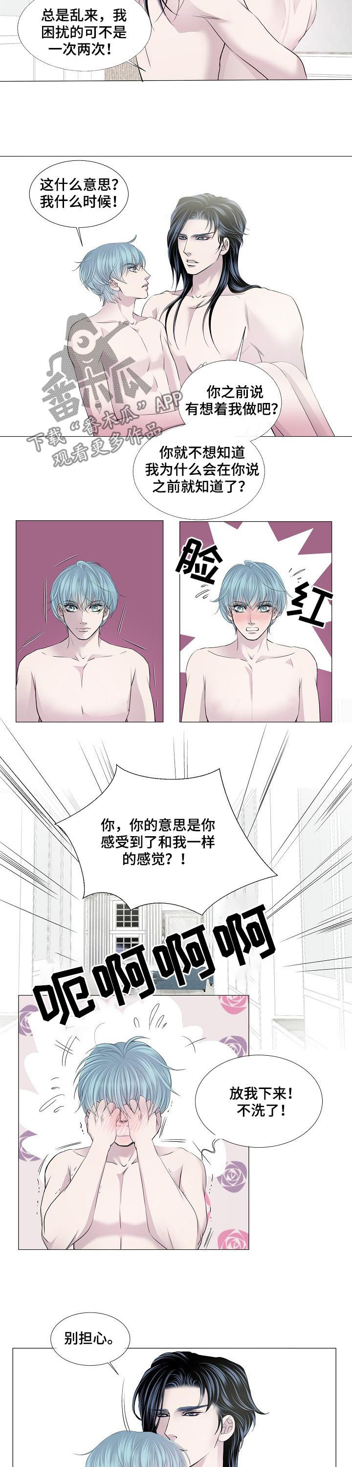 第136章：合作1