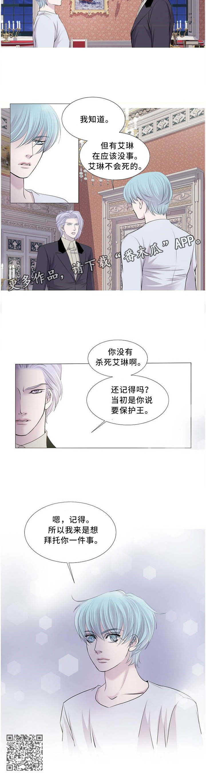 第104章：正确的选择7